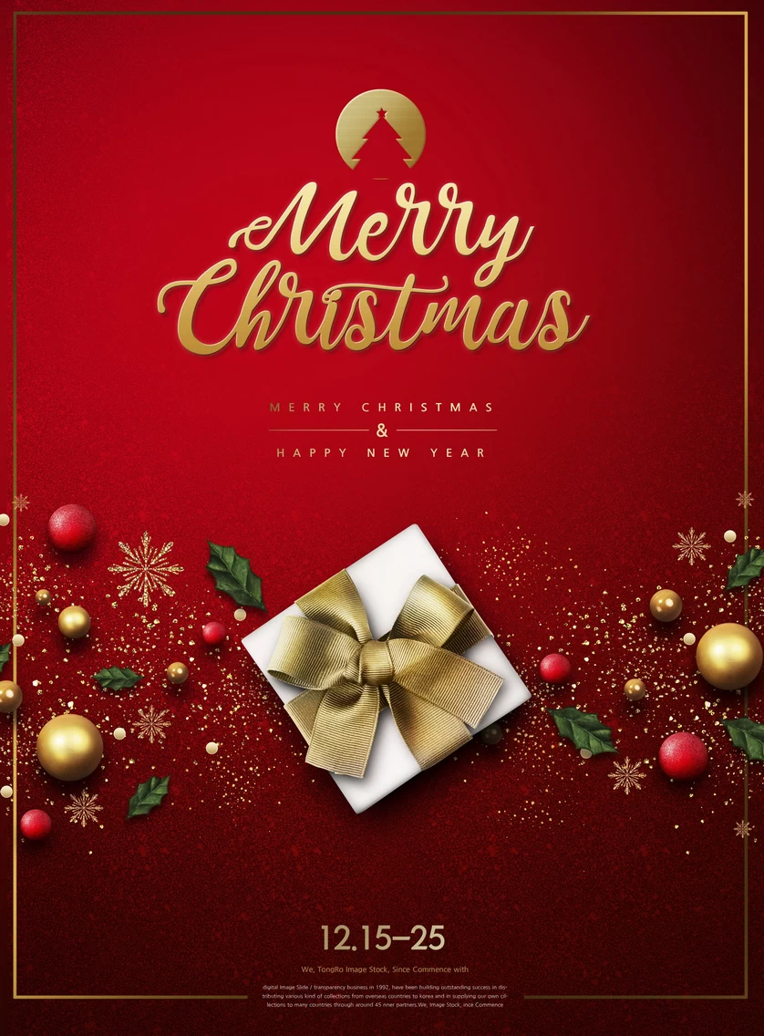 圣诞节圣诞树圣诞老人闪亮装饰电商促销折扣海报PSD模板AI素材【137】